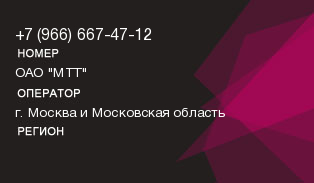 9666674712